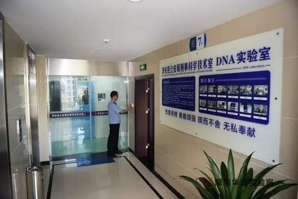 青海DNA实验室设计建设方案